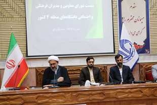  انجمن‌های علمی بهترین سنگر در مواجه با هجمه های عظیم فرهنگی است